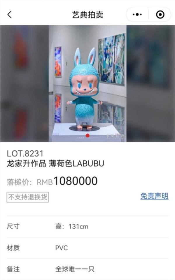 配资优秀股票配资门户 顶流Labubu背后的两大逻辑对撞：快乐PK有用